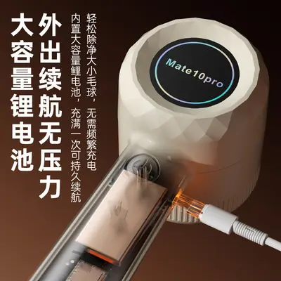 Household Rechargeable Lint Remover Fabric Shaver Garment Pilling Remover Fabric Pill Trimmer Manufacturer Wholesale - 4