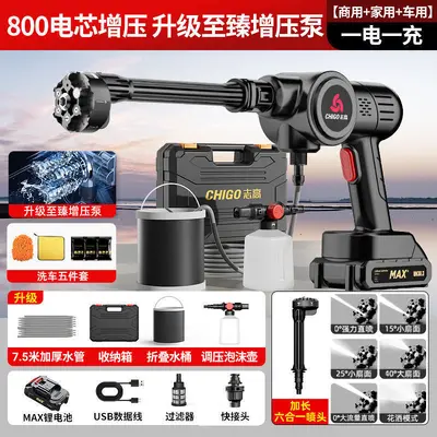 Cordless Car Washer High Pressure Water Gun with Lithium Battery - 10