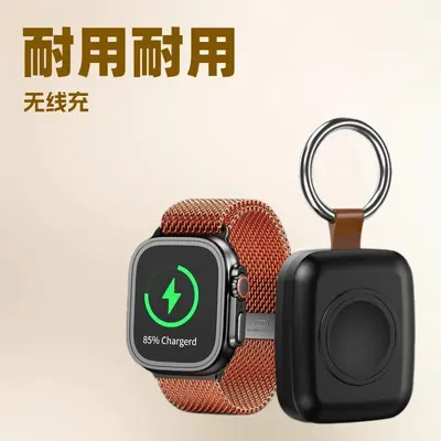 Трансграничный бестселлер: портативный power bank с магнитной зарядкой для часов, быстрая зарядка, дорожная power station, совместим с несколькими моделями, незаменим для деловых поездок