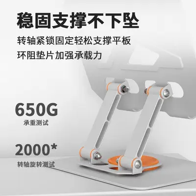 Metal color matching portable rotating folding tablet stand online class learning mobile phone stand cooling drama support stand