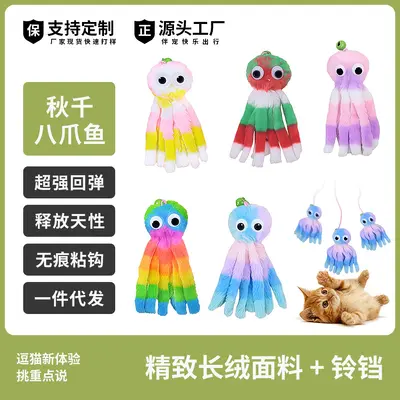 Peluş kedi oyun çubuğu, kendi kendine eğlenen kediler için
