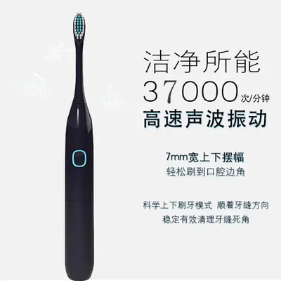 Battery-Powered Sonic Electric Toothbrush for Adults and Children, Couple Style - 3