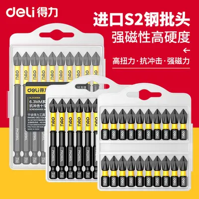 Hex Drill Bit Set, Phosphated, Magnetic - 3