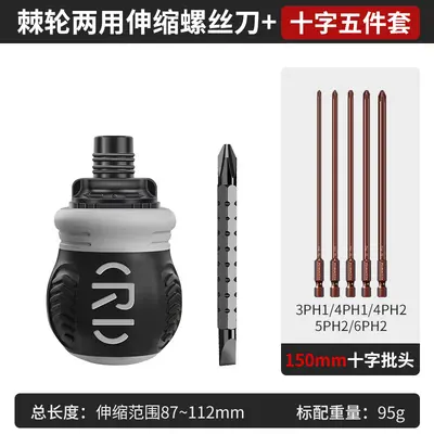 Magnetic Short-Handle Screwdriver Cross-Head Combination Set - 10