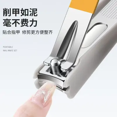 Splash-Proof Nail Scissors Set for Men and Women, Manicure Tools