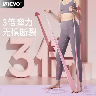 MACYO elastic band women, yoga resistance band, pull rope