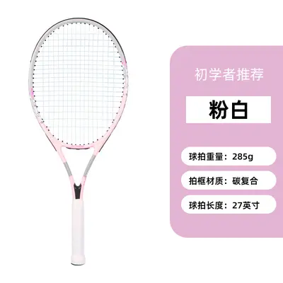 Popovich Profi-Tennisschläger Anfängerset, Rebound-Selbsttrainer - 7