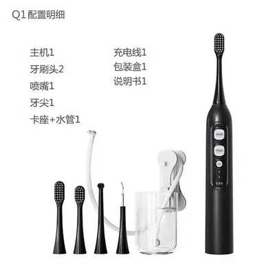 3-in-1 Electric Toothbrush, Waterproof, Sonic - 9