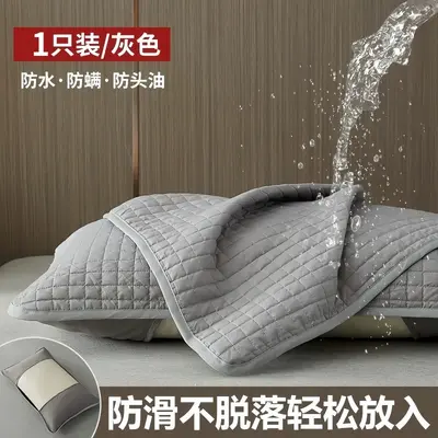 Pillow Cover 48x74 cm, Oil-Resistant Quilted, Pack of 2 - 10