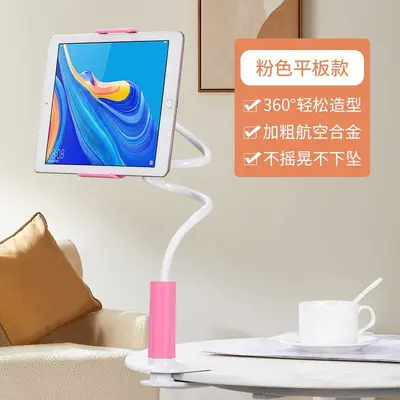 Foldable Lazy Phone Holder with Spiral Base - 8
