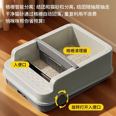 Semi-Enclosed Cat Litter Box with Scoop, High Sides, Anti-Splash