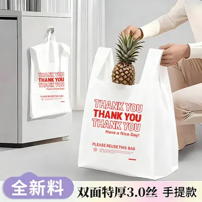 Одноразовые пластиковые пакеты Thank You Пакеты для упаковки еды навынос Удобные пакеты Супермаркет Ручные сумки для покупок Майки Оптом