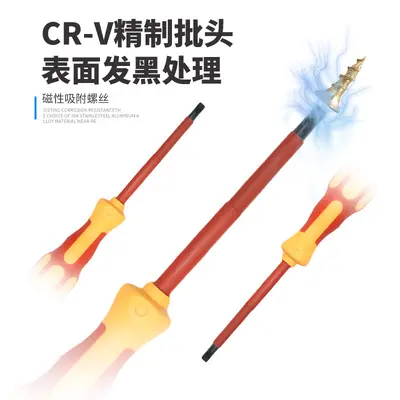 9-Piece Insulated Screwdriver Set Electrician High-Voltage Resistant