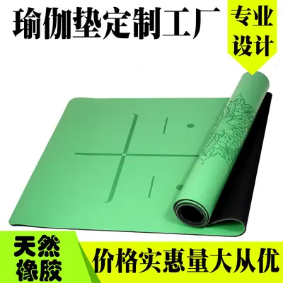 AliExpress sınır ötesi yoga matı tedarikçisi toptan PU kauçuk yoga matı ter emici kaymaz lüks pozisyon çizgisi - 2