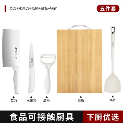 Vegetable Knife Cutting Board 2-in-1 - 11
