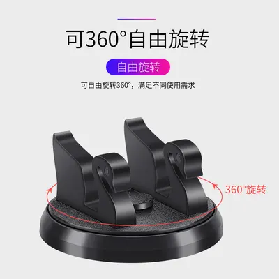 Car Phone Holder, Multifunctional, Non-Slip Matte, Dashboard Navigation Mount - 7
