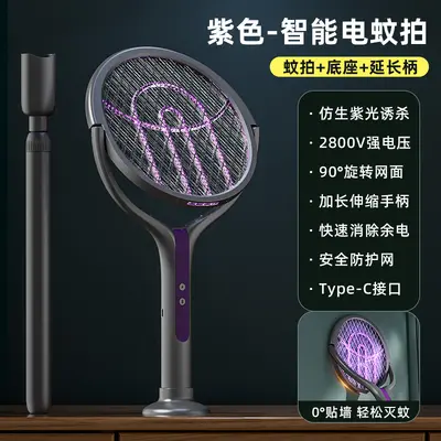 Foldable Electric Fly Swatter and Mosquito Lamp 4-in-1 - 8