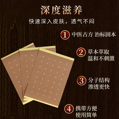Private Label Custom Premium Plaster Patches Various Materials, Factory Direct Joint Plaster Patches, In-Stock Wholesale, Processing with Customer Materials Accepted - 5
