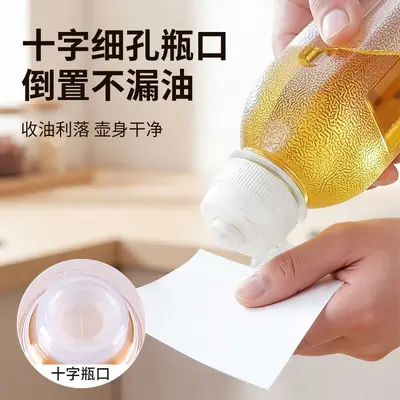 PP5 Oil Bottle, High-Temperature Resistant, Oil Control Pot