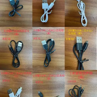 Kulaklık kablosu 20cm 30cm 50cm 80cm 1 metre vb. kulaklık Android type-c aktarım kablosu şarj kablosu fabrika kablosu - 5