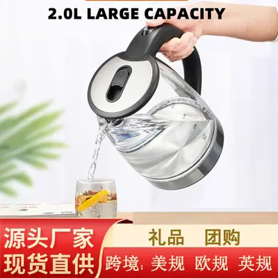 2L Glass Kettle, 110V 220V, Blue Light, Multi-Standard Compatible