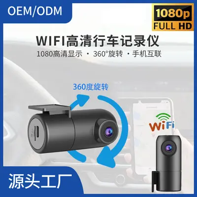 Sınır ötesi popüler mini araç kamerası, WiFi, HD 1080P, gece görüş iyileştirmesi ve gizli araç kamerası özellikleriyle.