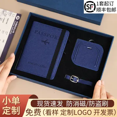 Cross-Border Passport Holder Custom Anti-Theft Anti-Degaussing Multifunctional Passport Holder Passport Bag Luggage Tag Set Logo Printing Available