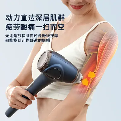 跨境批发智能长柄筋膜枪电动专业级肌肉按摩器背部肌肉放松按摩枪