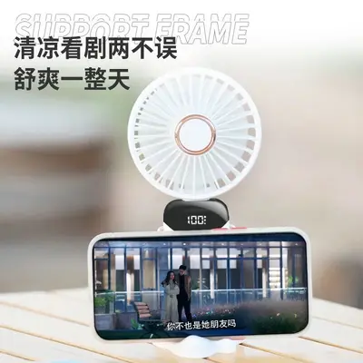 USB Handheld Mini Fan with Digital Display, Foldable - 4