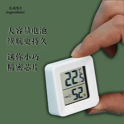 Electronic Digital Indoor Hygrometer and Thermometer, Mini Model - 4