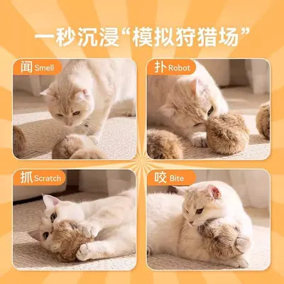 Natural Rabbit Fur Plush Cat Toy with Scent, Rabbit Tail Fur Strip - 3