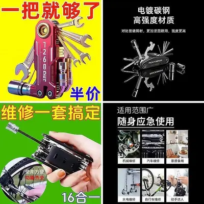 German-style multifunctional folding screwdriver set - 6