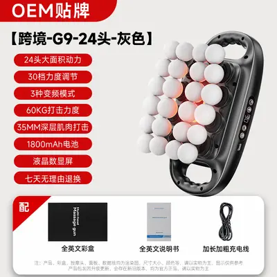 跨境热销20头筋膜枪S3多头筋膜枪16头筋膜枪肌肉按摩器电动按摩仪 - 9
