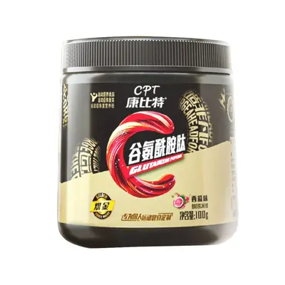康.比特谷氨酰胺粉健身补剂恢复增肌男增肌修复损伤肌肉保护肠道