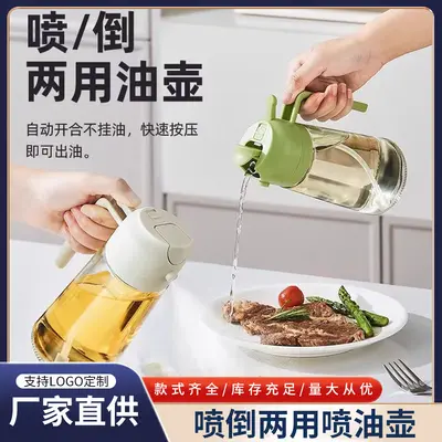Glass oil spray bottle, spray and pour dual-function