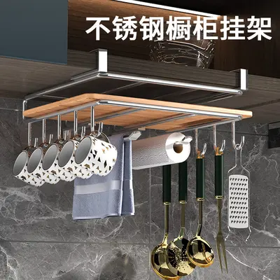 Cabinet storage shelf, non-drilling cutting board, cloth shelf, wall-mounted kitchen storage shelf, double-layer 304 stainless steel cup holder