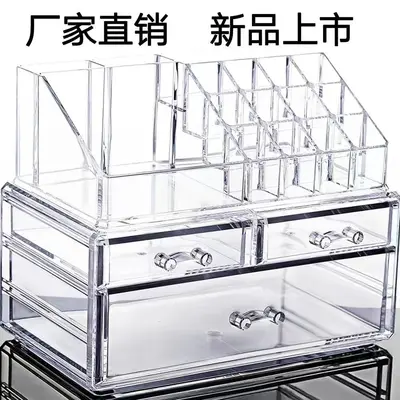 Masaüstü şeffaf çekmeceli saklama kutusu kozmetik ruj mücevher saklama rafı makyaj masası saklama dropshipping