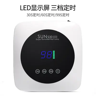 Nail Art UV Lamp Nail Dryer 5-Second Fast-Drying LED Manicure Light Therapy Machine Desktop Gel Polish Curing Light Complete Set