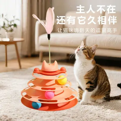 Interactive Cat Toy Set with Teaser Wand and Self-Play Puzzle Toy - 7