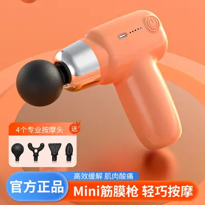 Mini USB masaj silahı, sessiz tasarım, taşınabilir