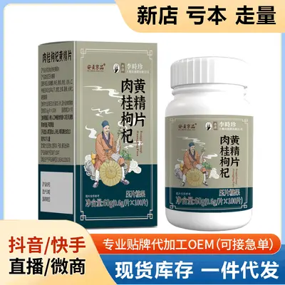 Vitamin B-Complex Tablets, Sports Nutrition Endurance Supplement - 7