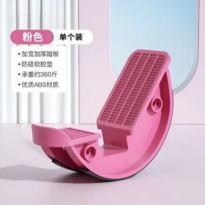 比目鱼肌踩踏板拉伸训练器拉筋斜踏室内脚踏练习定向抗阻跟腱锻炼 - 8