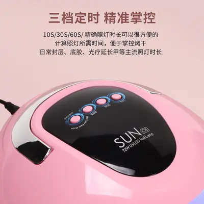Portable LED nail dryer - 2