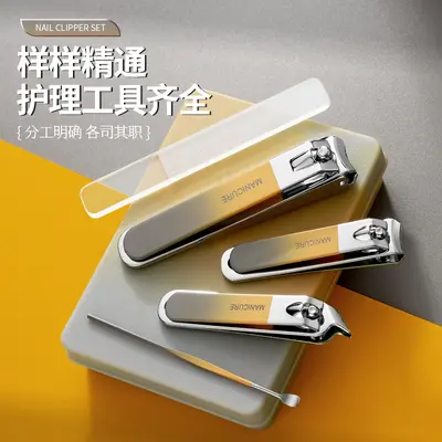 Nail scissors set, anti-splash, German design