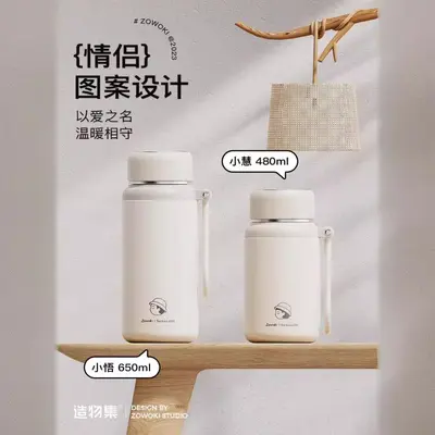 造物集保温杯大容量茶水杯高颜值杯子316不锈钢保温杯定制logo