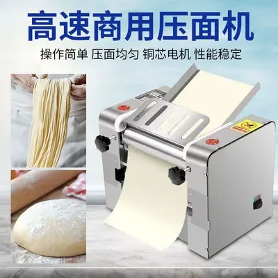 Model 300 commercial noodle press machine, automatic, stainless steel - 2