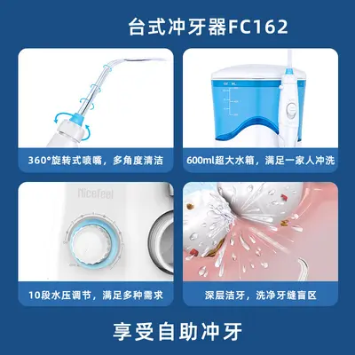 Naifeier Portable Water Flosser Smart Home Oral Irrigator - 3