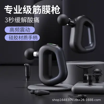 Rechargeable High-Power Deep Muscle Massage Gun, Professional