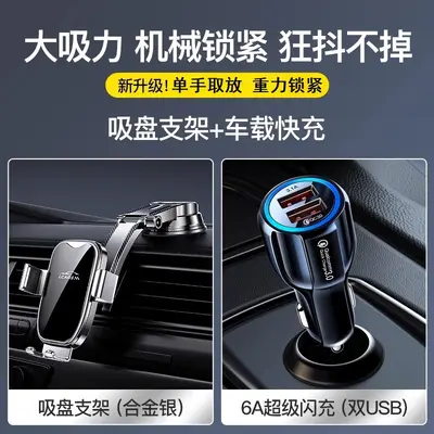 Auto Handyhalter 2025 neu mit Saugnapf Auto universell hochwertige Navigation Auto Befestigungshalter - 10