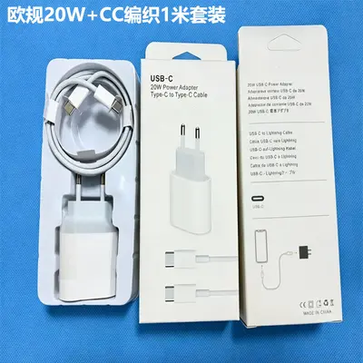 EU Standard PD 20W Charger for iPhone, Fast Charging - 11